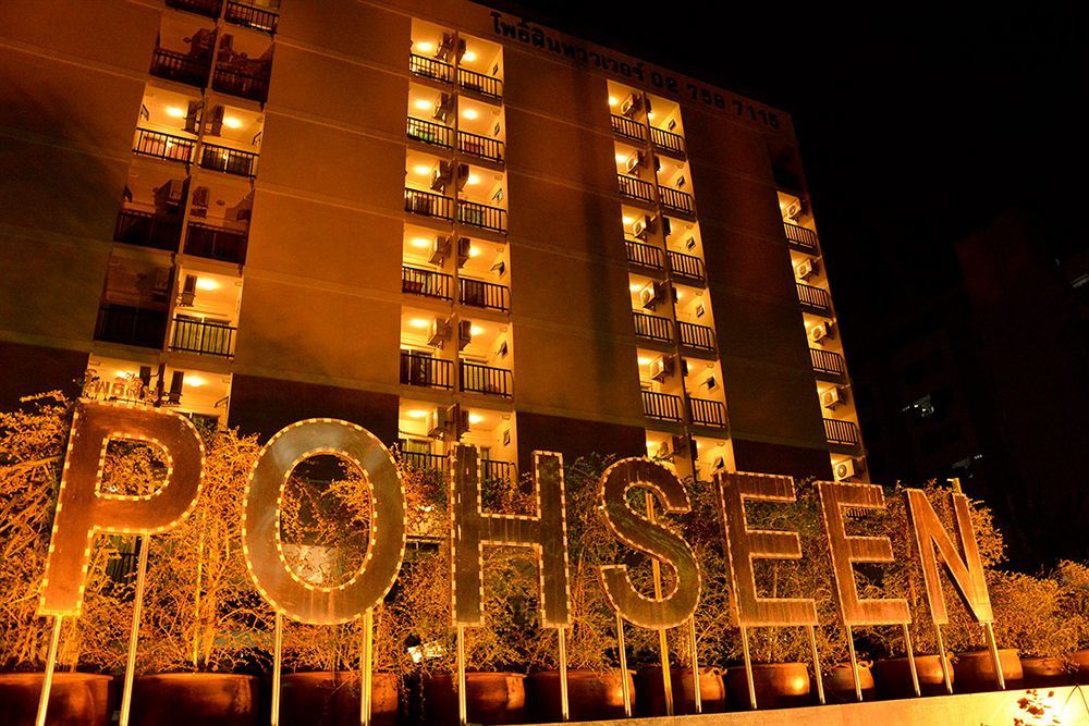 Pohseen Grand Palace Hotel Bangkok Eksteriør bilde