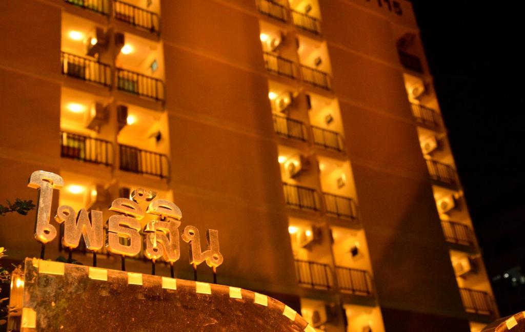 Pohseen Grand Palace Hotel Bangkok Eksteriør bilde