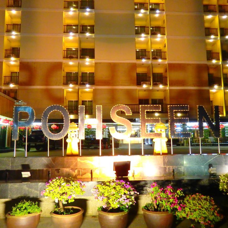 Pohseen Grand Palace Hotel Bangkok Eksteriør bilde