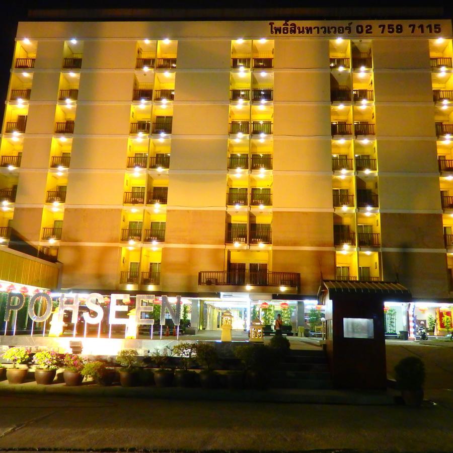 Pohseen Grand Palace Hotel Bangkok Eksteriør bilde