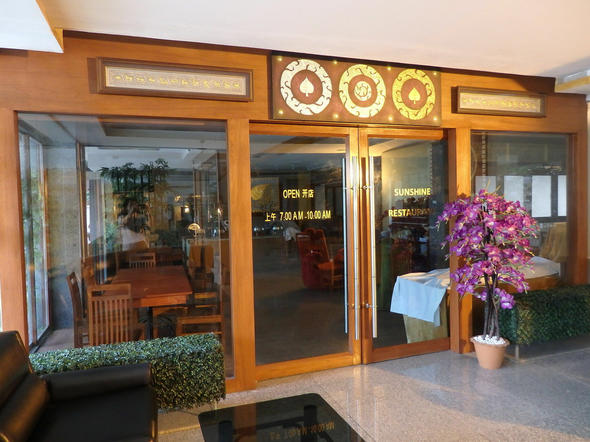 Pohseen Grand Palace Hotel Bangkok Eksteriør bilde