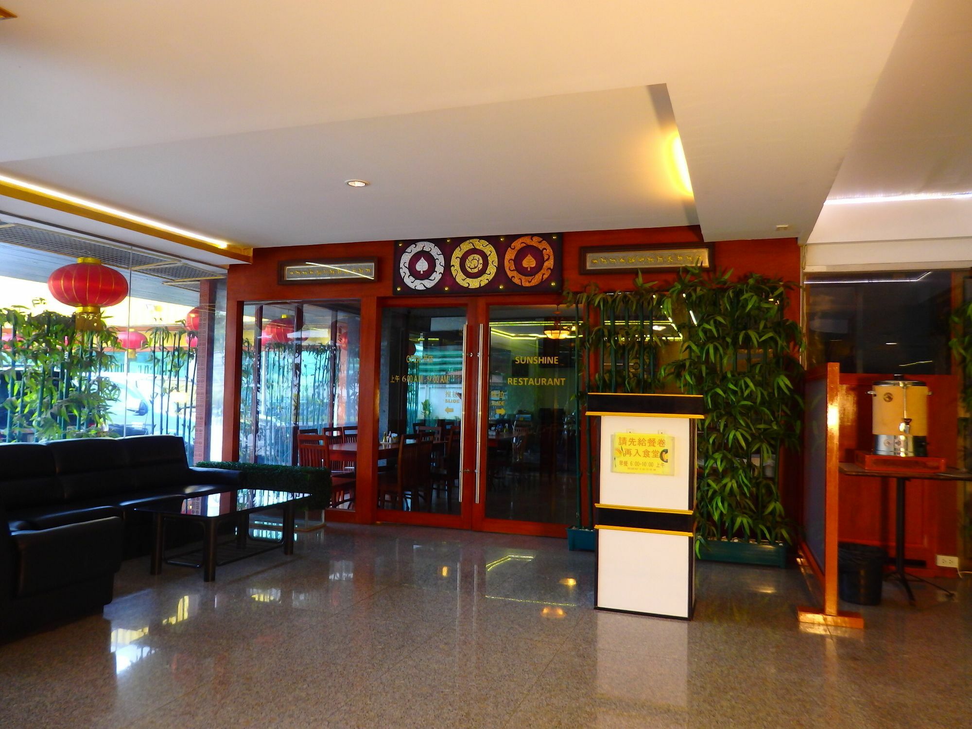 Pohseen Grand Palace Hotel Bangkok Eksteriør bilde